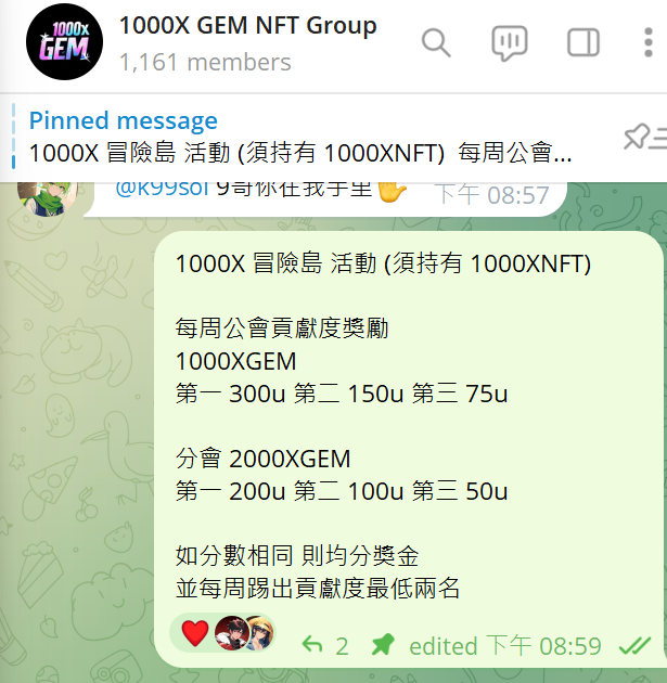 冒險島打不了金?
我來出
