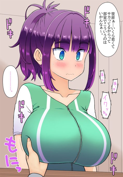 ちょっといいか? 