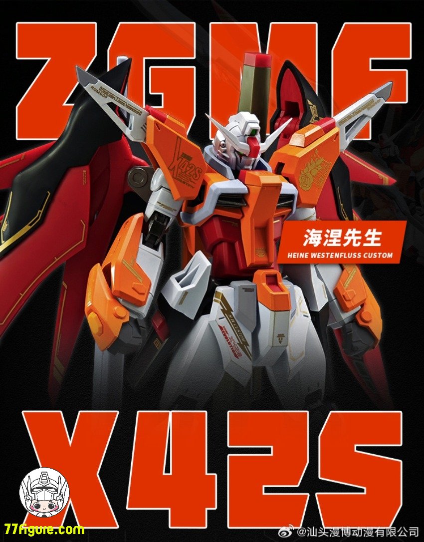 77figure's tweet photo. [��約商品] Angry Shinn Asuka ZAFT MR スタイルミスターハイネ プラモデル
素材：ABS
全額：6500円（税込み）
--------
👇詳細・アップデートのリンク👇
https://t.co/RIeJsABYmj

#AngryShinnAsuka #ZAFT #ミスターハイネ #プラモデル https://t.co/Qf4ywjtngg