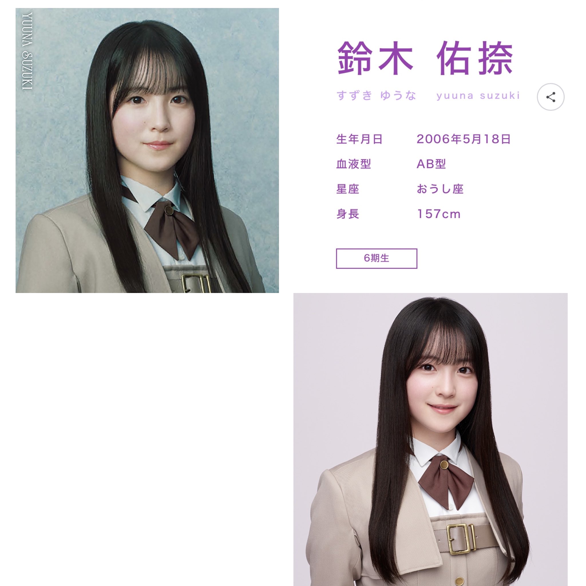 鈴木佑捺　直筆　生写真 乃木坂46 - 乃木坂46 鈴木佑捺② 6期生Special 制服ライブT 生