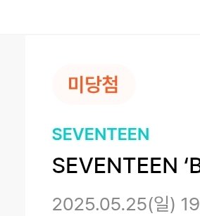 그래요 공부나 열심ㅁ히 할게요🤦
그래 내가 뭘 바라것어,,