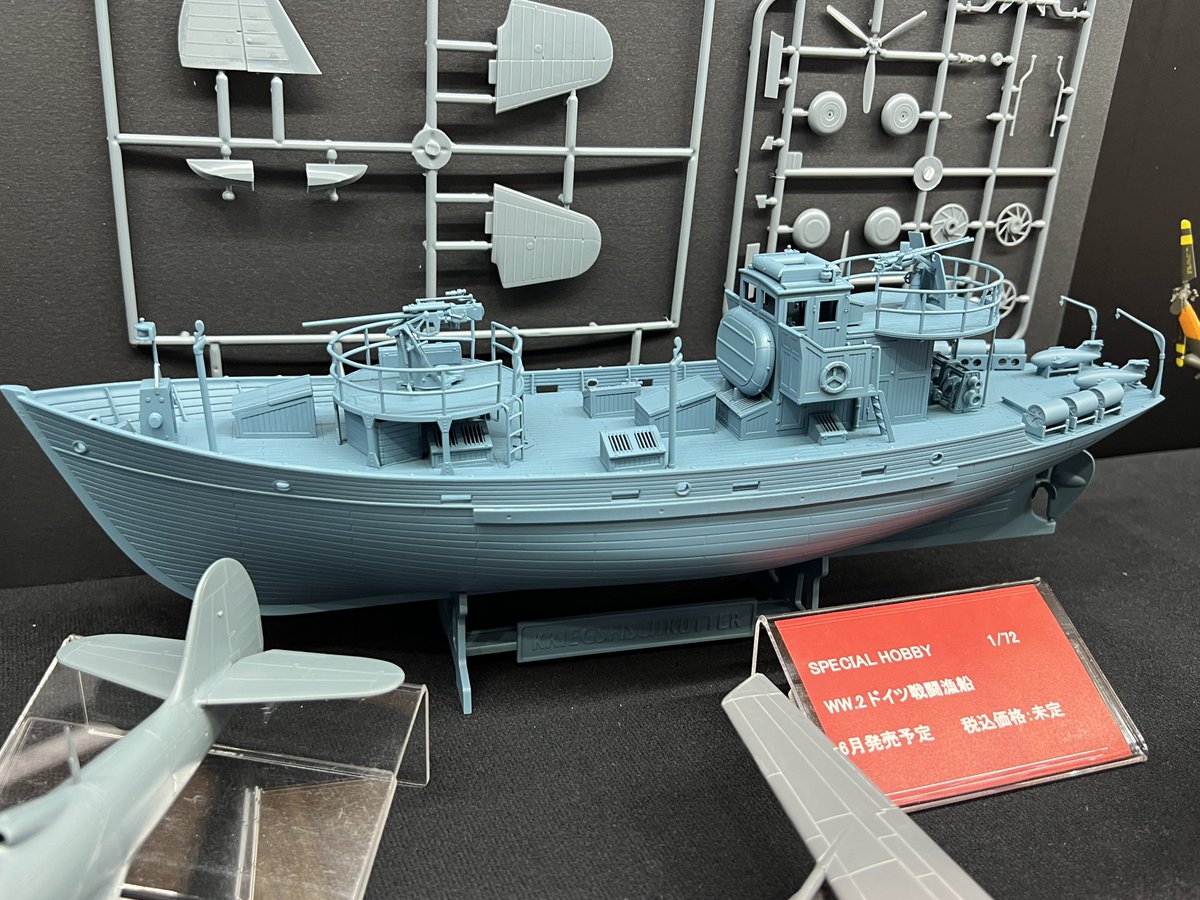 FAB 改造船医、ソーボーンズ SEA 日本語版 High Seas,Normal | TOKYO FAB