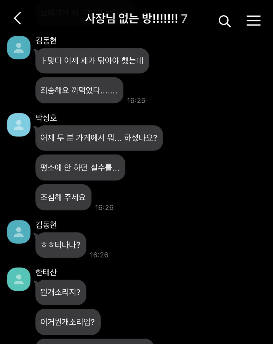 근본고기 명선생에서 알바를 시작했습니다....