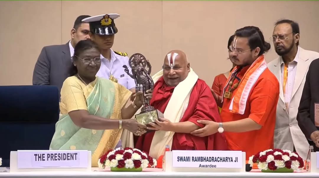 📜 ऐतिहासिक पल | ज्ञान की दिव्यता का सम्मान 🙏
आज विज्ञान भवन, नई दिल्ली एक अत्यंत गौरवपूर्ण क्षण का साक्षी बना, जब भारत की महामहिम राष्ट्रपति श्रीमती द्रौपदी मुर्मू जी ने पूज्यपाद जगद्गुरु स्वामी श्री रामभद्राचार्य जी महाराज को 58वाँ ज्ञानपीठ पुरस्कार प्रदान किया।