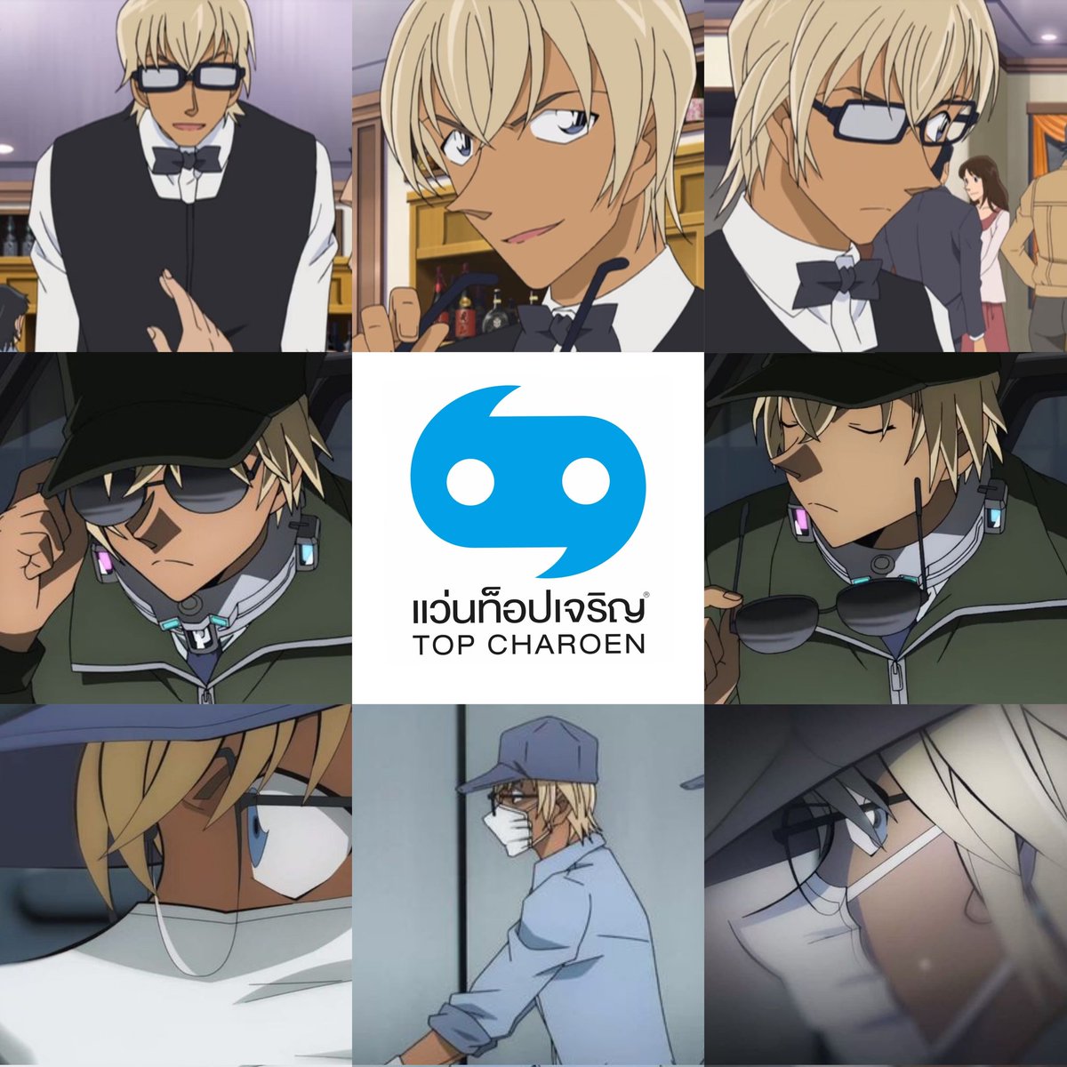 หนุ่มแว่นตัวท็อปเจริญใกล้ฉัน ทพจร 😭🙏🏻💝