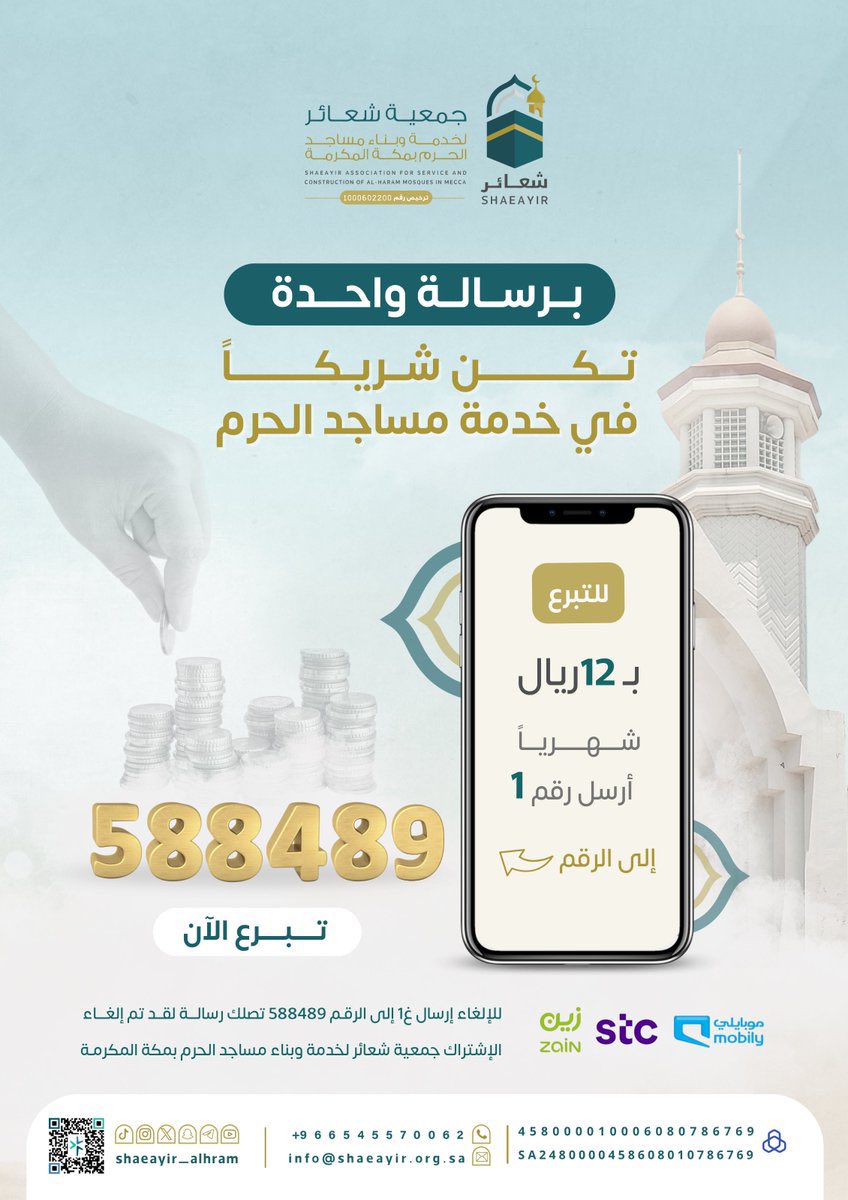 بسمة الرشيدي (@bsmh81269211) on Twitter photo 