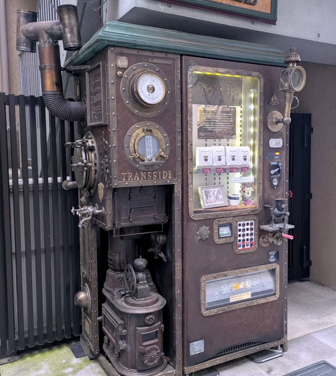 充满蒸汽朋克感觉的自动贩卖机，这个也太酷了吧，就是比较远，都在神奈川：
1、神奈川県川崎市多摩区西生田3-9-9
2、神奈川县川崎市多摩区登户2432-1