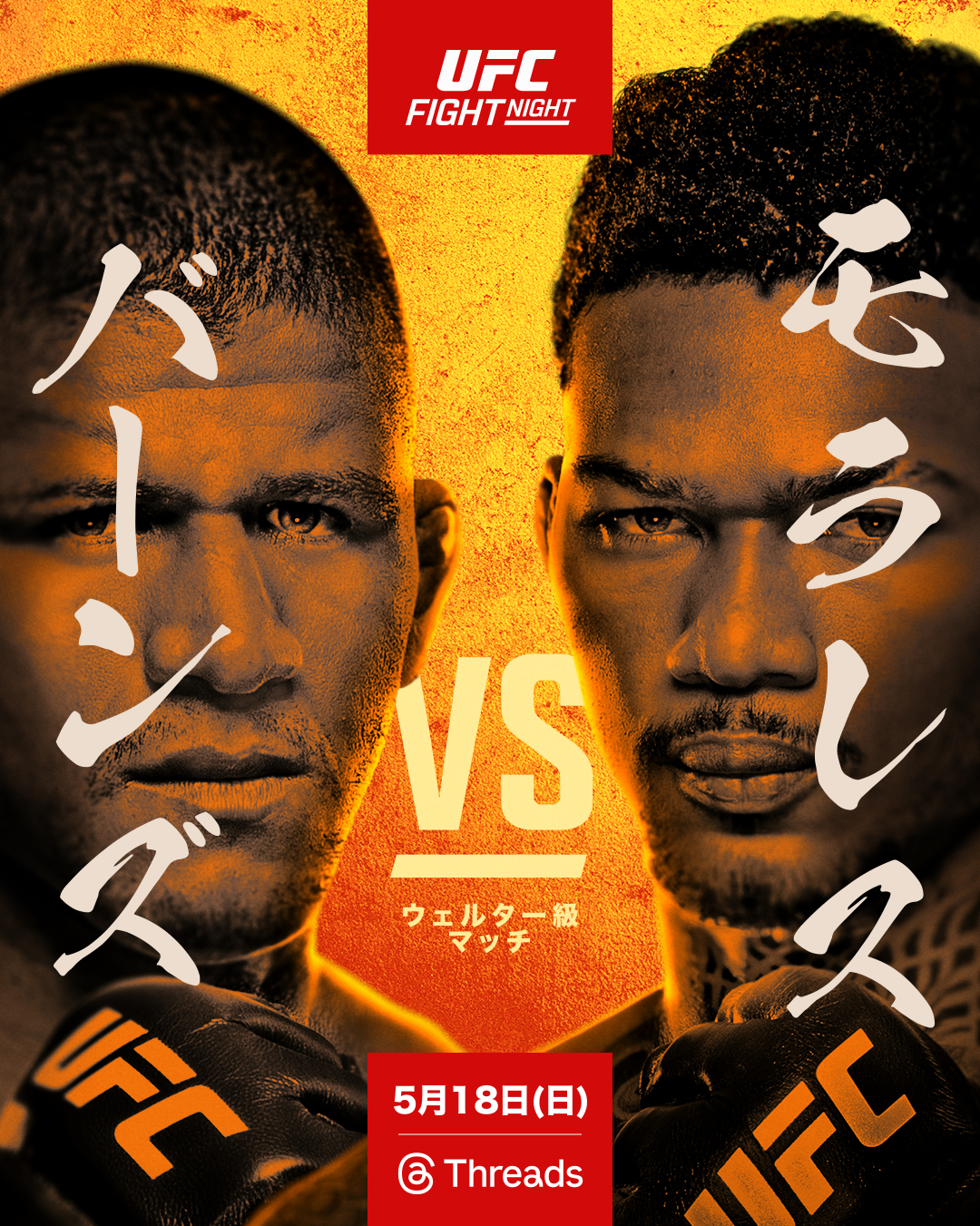 ufc 無敗　ラクモノフ　カード ミントモール / 検索結果 スポーツカード【シングル】 > 海外