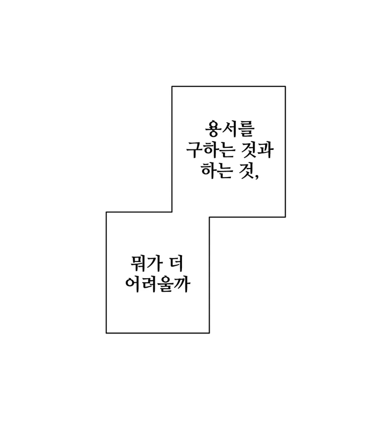 📣&lt;🤍곰팡이 소년들🤍&gt; 레진에서 2코인 이벤트 중입니다(5/16~5/30) 오랜만의 이벤트네요! 꽤 오랜기간 하니까 아직 못 보신 분들 go go❣️

⏩lezhin.com/ko/comic/mold_…

#아포칼립스 #혐관 #후회공수 #쌍방구원