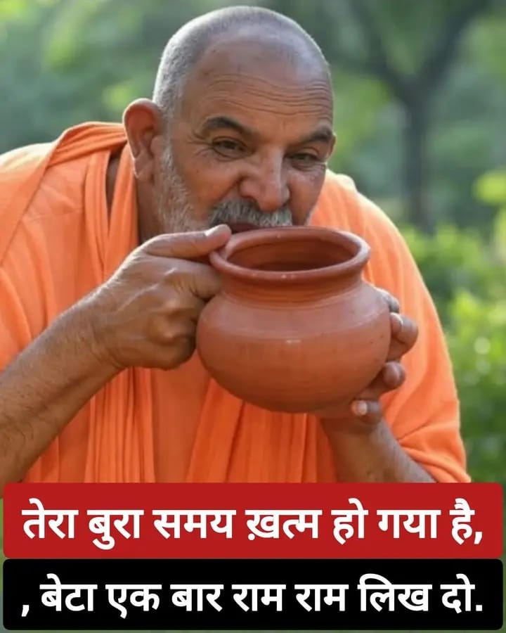 Dharm Sena 🚩 tweet media