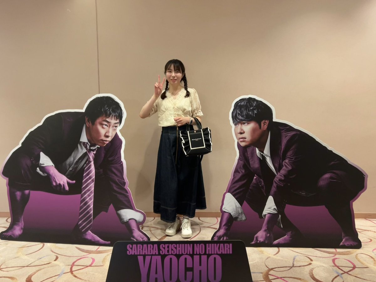 love_MKSJS's tweet photo. 単独の日ヤマネさんとお話しすることができて、「五穀豊穣から単独きてます！」って伝えたら
4年連続すごいね！って言ってもらえました

これからもこの数を伸ばしていけるように頑張ります

にしても自分の雰囲気変わりすぎてる

#さらば青春の光 
@saraba_morita 
@yamachan_mxsxm https://t.co/aYVVSm1gl2