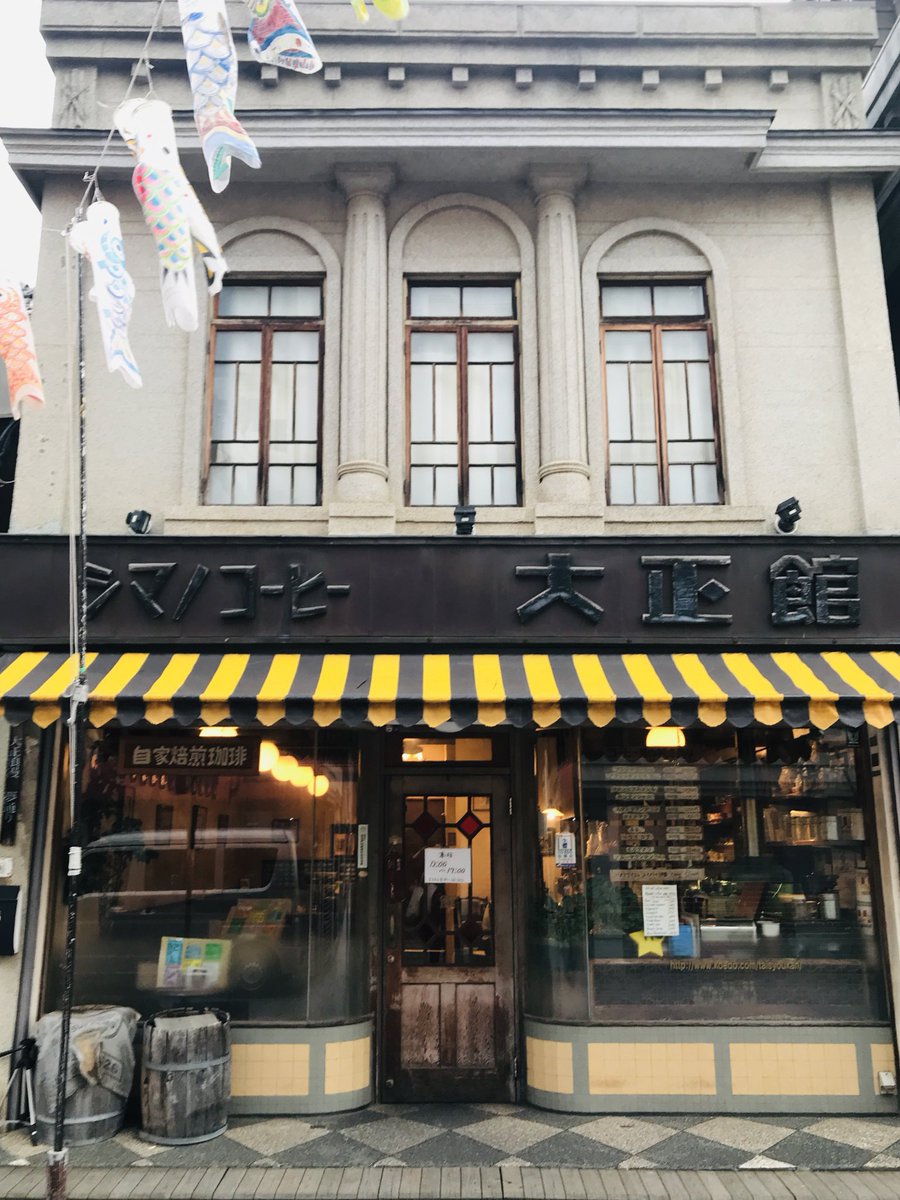 雑貨屋 Mitte／Gallery Mitteplatz tweet media