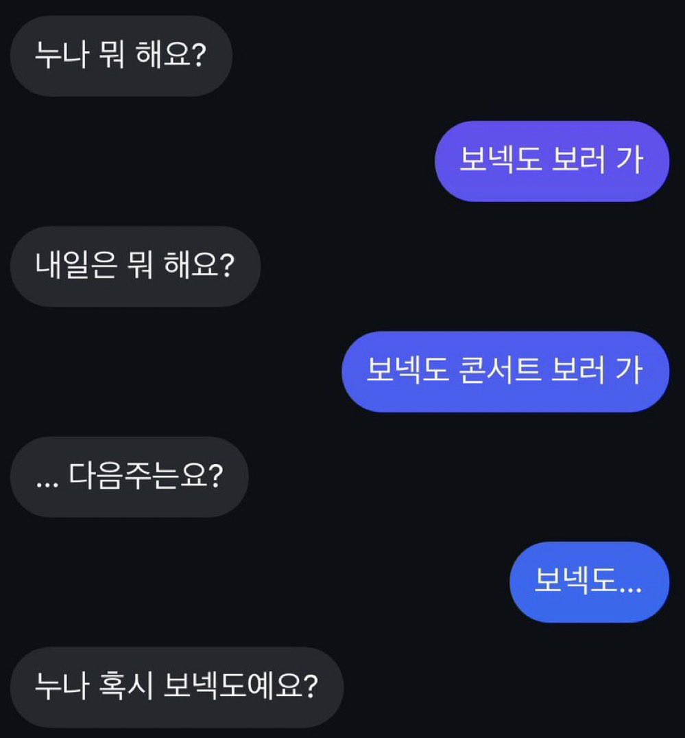 leehancokr's tweet photo. 🧸: noona what are you doing?
🤍: i’m going to see bnd
🧸: what about tomorrow?
🤍: i’m going to bnd concert
🧸: … what about next week?
🤍: bonekdo..
🧸: noona are you boynextdoor? https://t.co/Espnt2UsSJ