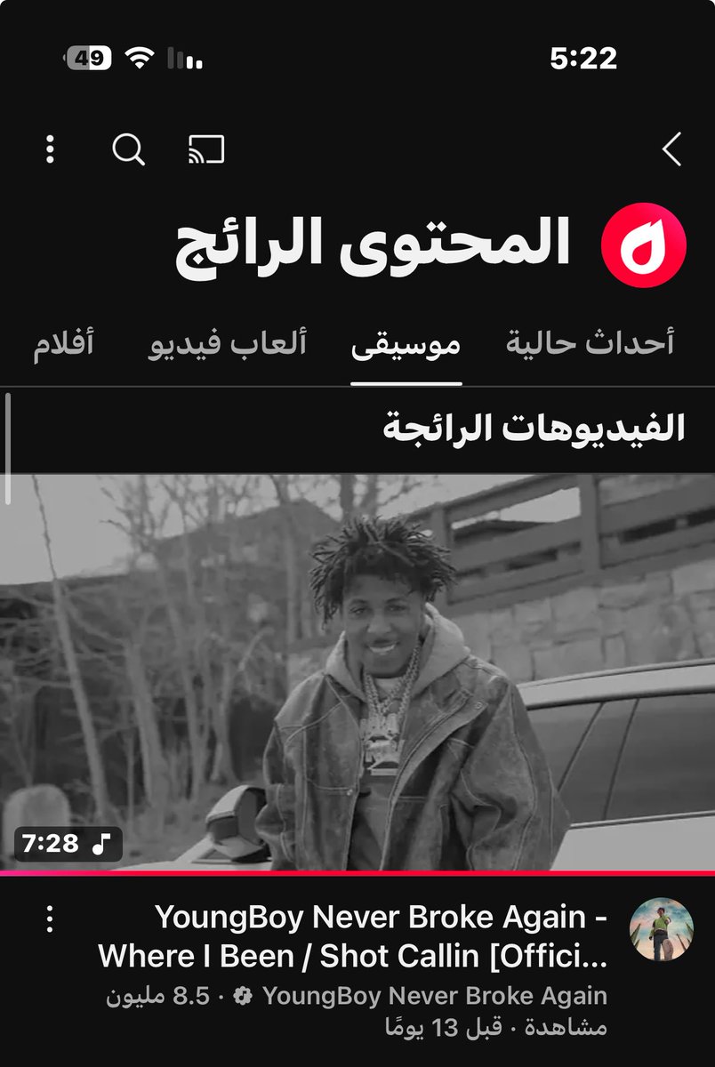 abdi24225's tweet photo. @Liljassi @l_x_18 @STNArabic إيه طلع ونزل أغنيه https://t.co/SOYZtHd2ys
