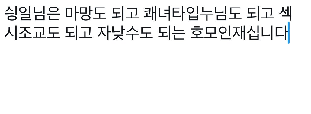 kyrx (@insangpyeo) on Twitter photo 