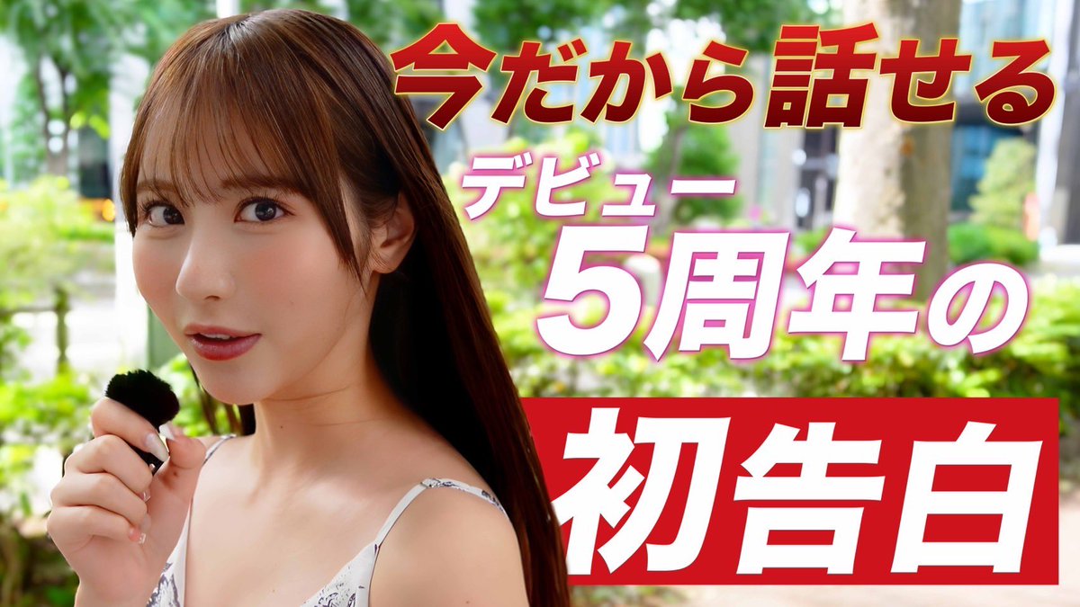 YouTube更新！！

辛かったこと初告白🥺

https://t.co/tjcvap1HgD https://t.co/TBUsb9DylD
