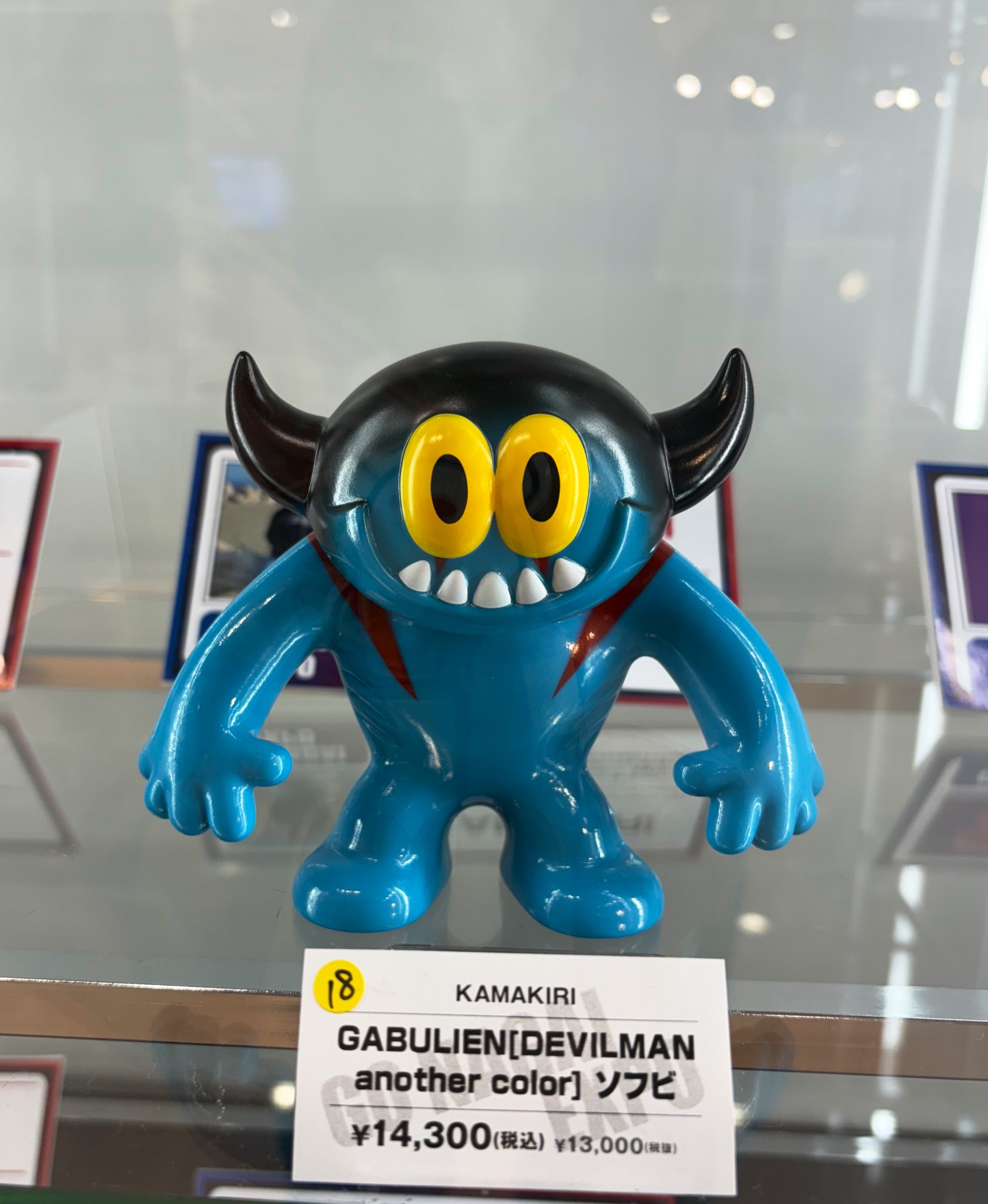 KAMAKIRI GABUGABUソフビ　ガブガブ　ガブリアン　マジックホース KAMAKIRI GABUGABUソフビ ガブガブ ガブリアン マジックホース