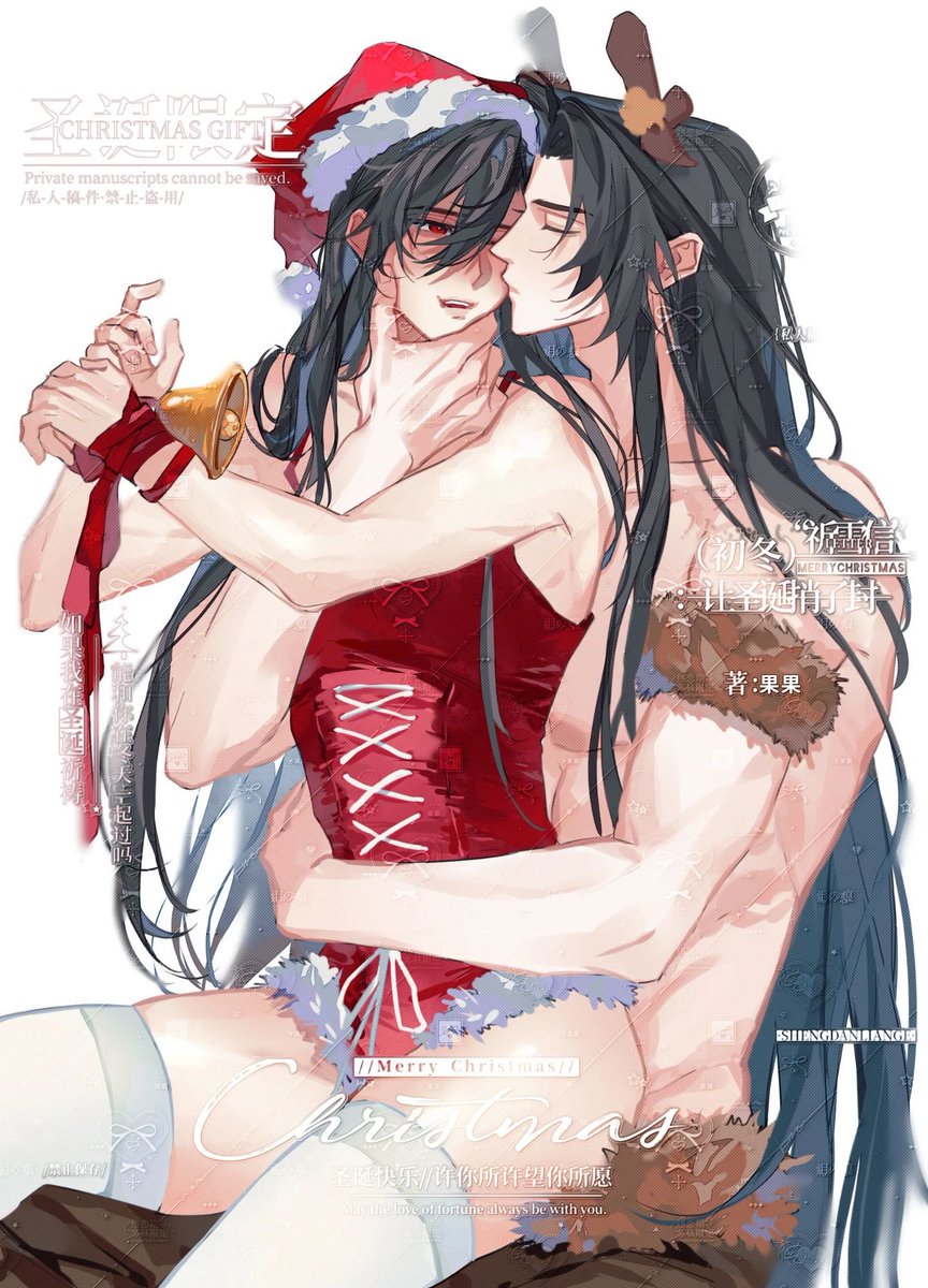 Baifengshan_'s tweet image. Last Christmas🎄

┅┅┅┅┅┅┅┅🐇┅┅┅┅┅┅┅┅

𝑯𝒐𝒍𝒅𝒊𝒏𝒈 𝒚𝒐𝒖 𝒖𝒏𝒕𝒊𝒍 𝒕𝒉𝒆 𝒔𝒖𝒏𝒓𝒊𝒔𝒆, 𝒔𝒍𝒆𝒆𝒑𝒊𝒏𝒈 𝒖𝒏𝒕𝒊𝒍 𝒕𝒉𝒆 𝒎𝒊𝒅𝒏𝒊𝒈𝒉𝒕 

🚫Please do not use or repost 

#mdzs #wangxian #weiwuxian #lanwangji #魔道祖師 #魏無羨 #藍忘機 #忘羨