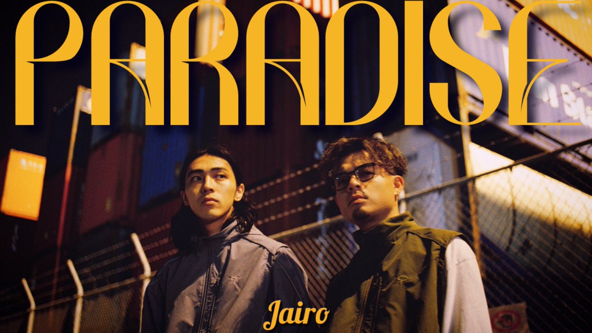 Jairo_YamoT's tweet image. そして、新曲"Paradise"MV公開しました。
是非ご覧ください。
▼URL
youtu.be/IOtfhhjdN_k?si…
#Mステ #Musicstation
#Jairo #beatbox
