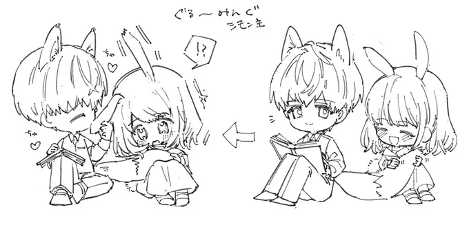 これは毛づくろいするシモン主/恋とプロデューサー 