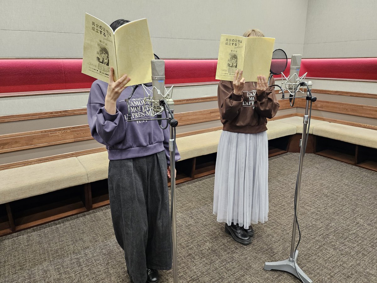 公式『男女の友情は成立する？（いや、しないっ!!）』 tweet media