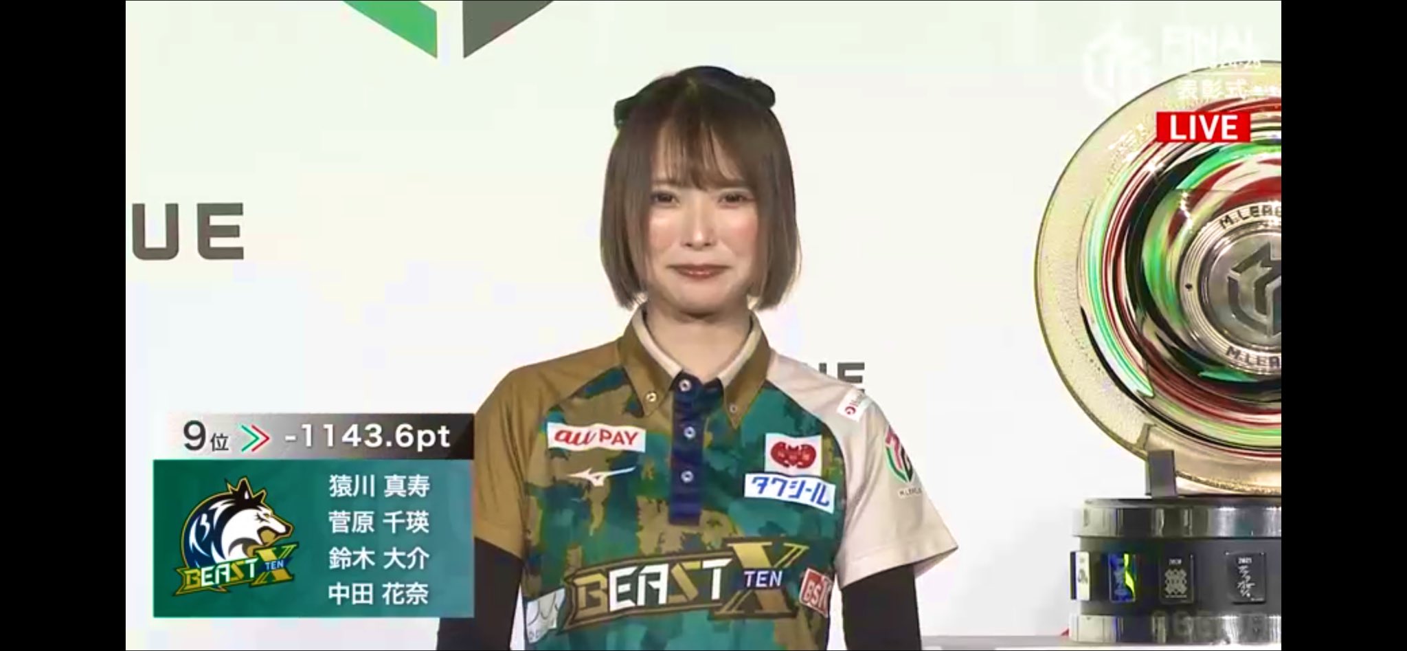 Mリーグ23-24 BEASTJapanextポストカードABセット 猿川真寿鈴木
