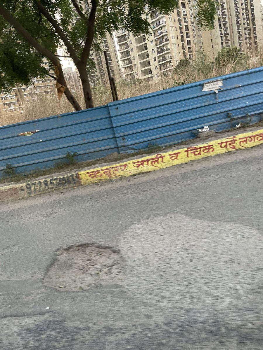 arpit85413877's tweet image. @X Roads around Sector 75 Gol Chakkar in Noida are in poor condition—full of potholes and uneven surfaces. It’s dangerous for daily commuters.

Request urgent repair from @noida_authority @CMOfficeUP @myogiadityanath

#Sector75Noida #NoidaRoads #RoadRepair