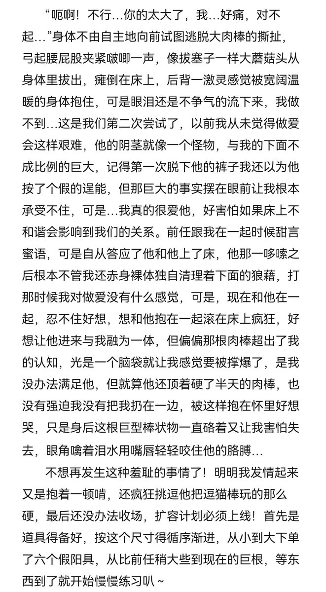 bcvfvsva49421's tweet photo. 久违更新一下 https://t.co/HAiglW5L1k