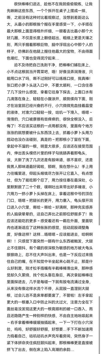 bcvfvsva49421's tweet photo. 续 https://t.co/0qI5DB8x79