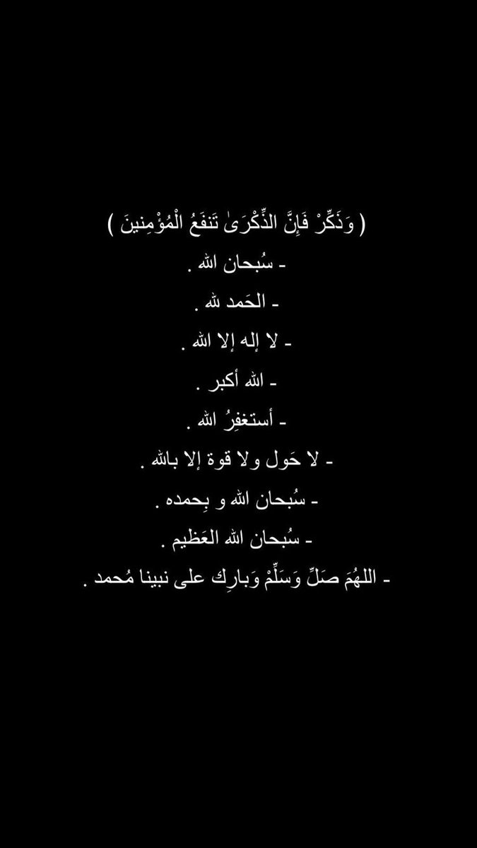 عَمْرو | ΛM tweet media