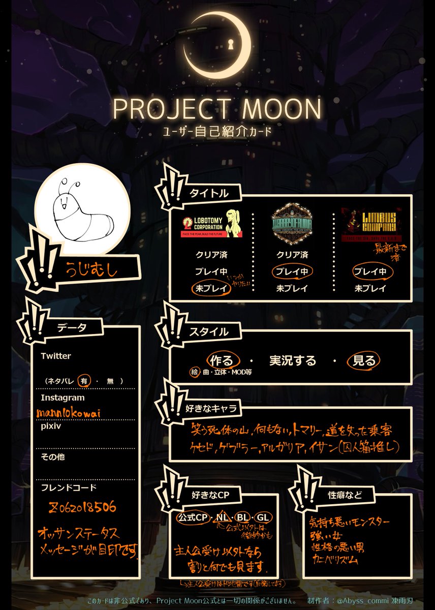 44SE2DAN's tweet image. @2 固定用