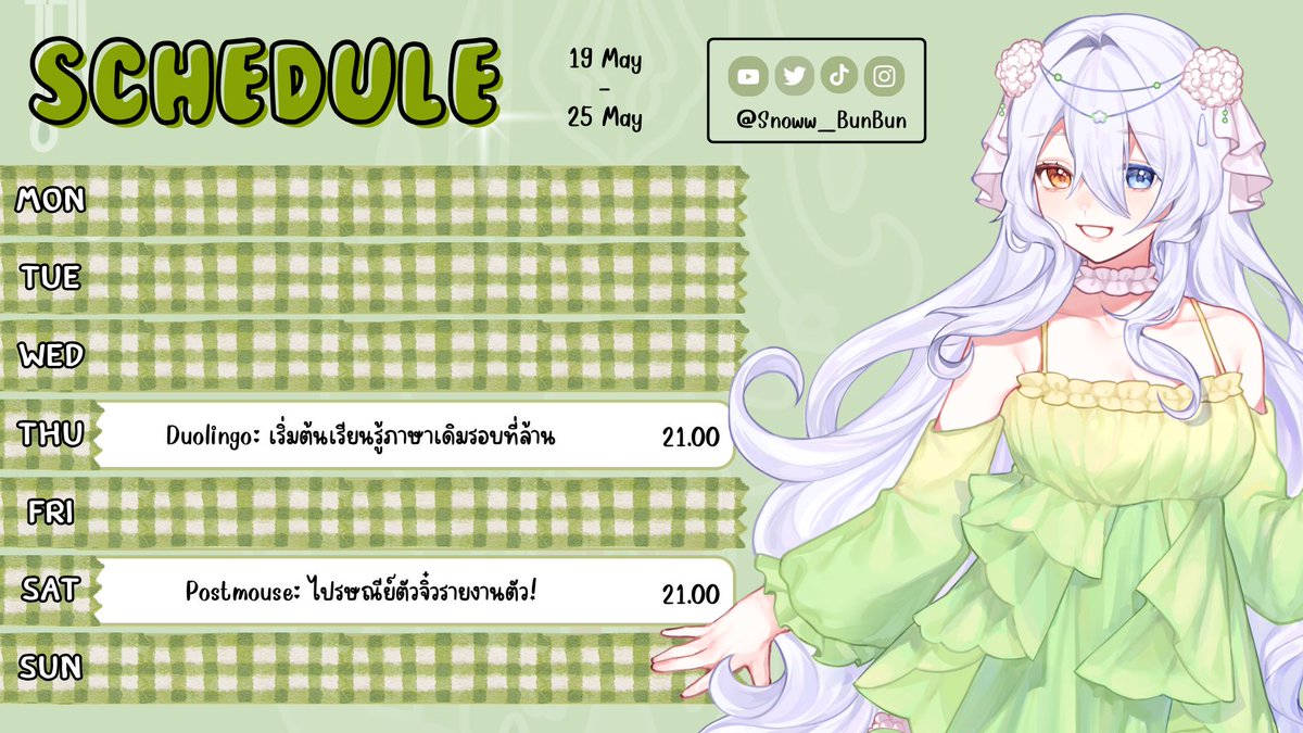 Snoww_BunBun's tweet photo. ⭐𝗪𝗲𝗲𝗸𝗹𝘆 𝗦𝗰𝗵𝗲𝗱𝘂𝗹𝗲 of 19/05 - 25/05⭐
ตารางประจำสัปดาห์นี้แบบยังไม่คอนเฟิร์มคับ
#Snoww_Live #VtuberTH https://t.co/GooYqnfInh