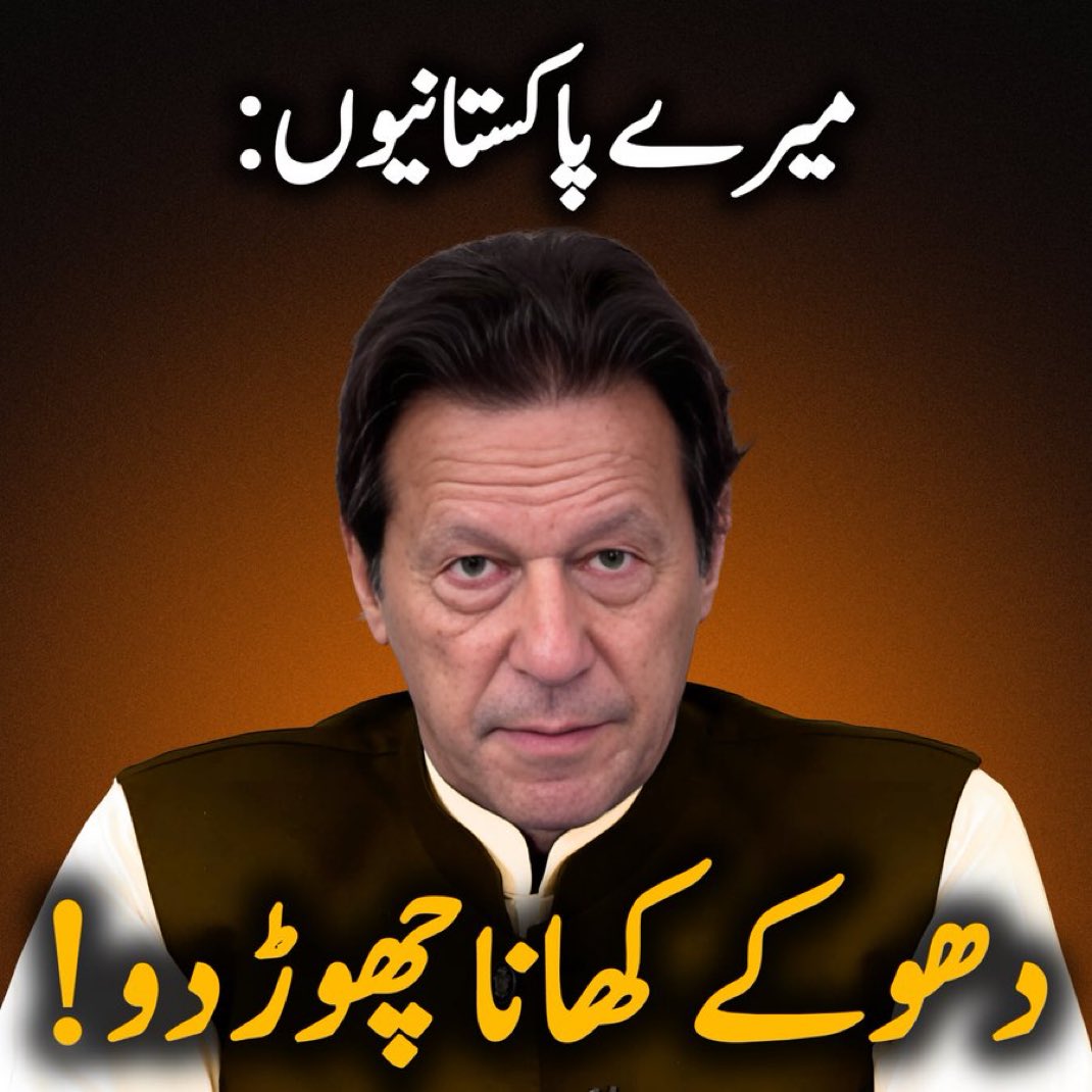 balochi5252's tweet photo. تحریک چلے گی،احتجاج ہو گا،سڑکیں گرم ہوں گی تب ہی خان باہر نکلے گا۔ https://t.co/UwsVttJEQY