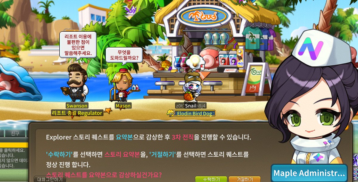 Ahri | A41 (@heysoahri) on Twitter photo ๋ผ๋ผ๋ ์์ฝํ๊ธฐ ์ด๋ฐ๊ฑฐ ์์๋ค
<a href="/MaplestoryU/">MapleStory Universe</a> ์์ฝํ๊ธฐ ๊ทธ๋๋ก ๊ฐ์ ธ์์ฃผ์
์ ๊ฐ์ฌํฉ๋๋ค ๊ฐ์ฌํฉ๋๋ค ๊ฐ์ฌํฉ๋๋ค ๊ฐ์ฌํฉ๋๋ค๊ฐ์ฌํฉ๋๋ค ๋ผ๋ผ๋ ์์ฝํ๊ธฐ ์ด๋ฐ๊ฑฐ ์์๋ค
<a href="/MaplestoryU/">MapleStory Universe</a> ์์ฝํ๊ธฐ ๊ทธ๋๋ก ๊ฐ์ ธ์์ฃผ์
์ ๊ฐ์ฌํฉ๋๋ค ๊ฐ์ฌํฉ๋๋ค ๊ฐ์ฌํฉ๋๋ค ๊ฐ์ฌํฉ๋๋ค๊ฐ์ฌํฉ๋๋ค