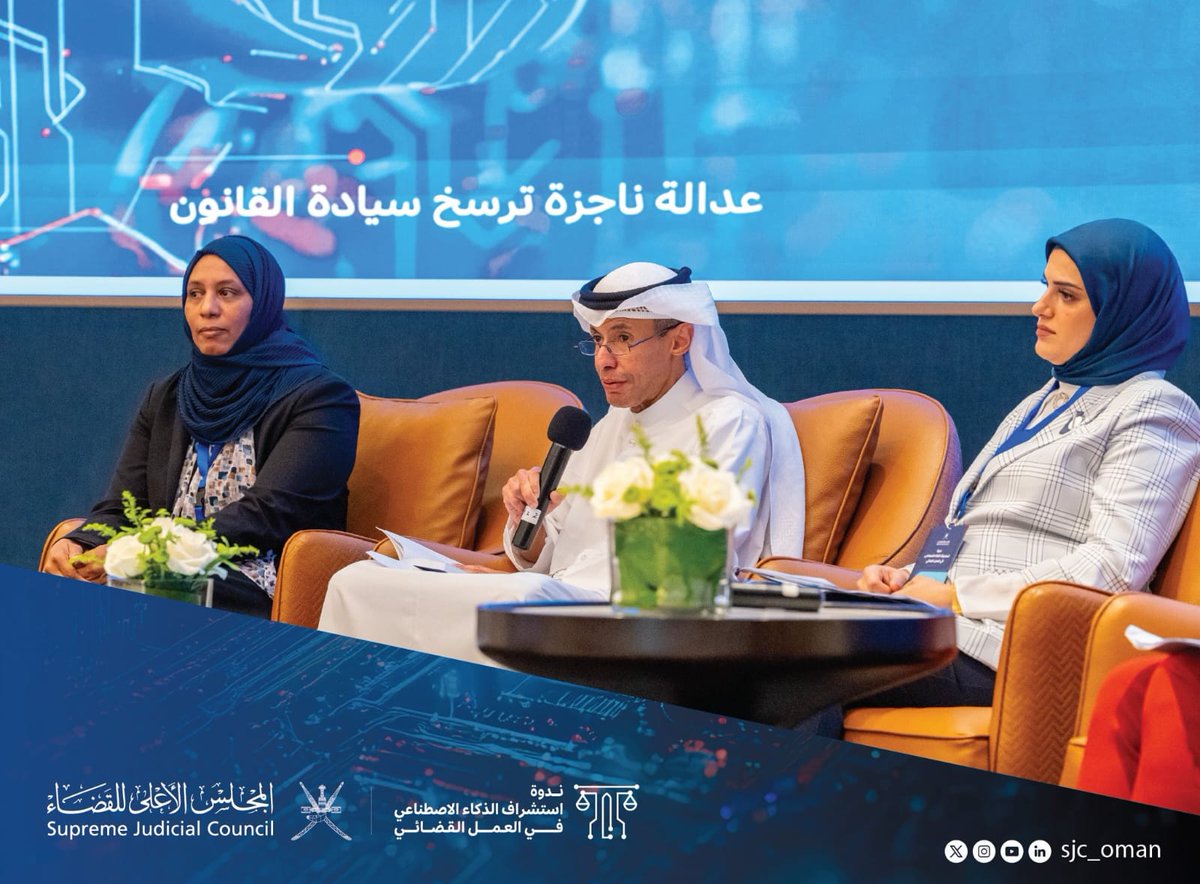 salnajem's tweet photo. تلبية لدعوة كريمة من المجلس الأعلى للقضاء بسلطنة عُمان الشقيقة شاركتُ يوم الأربعاء الماضي بورقة عمل في ندوة "استشراف الذكاء الاصطناعي في  العمل القضائي" وكانت ورقتي بعنوان: تحليل النصوص القانونية باستخدام  الذكاء الاصطناعي: تطبيقات، فوائد، وتحديات. تناولت الورقة دور استخدام  الذكاء الاصطناعي التوليدي (Generative AI) والنماذج اللغوية الكبيرة  (LLMs) والتنقيب في النصوص (Text Mining) في إحداث ثورة في تحليل النصوص  القانونية من خلال تعزيز الكفاءة، اختصار الوقت والجهد، خفض التكاليف،  وتحسين عملية صنع القرار القانوني؛ حيث تساعد هذه التقنيات في تيسير عملية البحث القانوني، تلخيص الوثائق القانونية، تحليل القضايا وسوابق الأحكام،  مراقبة الامتثال للقوانين، التحليل التنبؤي (Predictive Analysis)، التقييم  الآلي للمخاطر (Risk Assessment) في العقود والقضايا، وتقديم الخدمات القانونية بمساعدة روبوتات المحادثة وأنظمة المساعدة الافتراضية الذكية  (Chabots and Virtual Assistants).