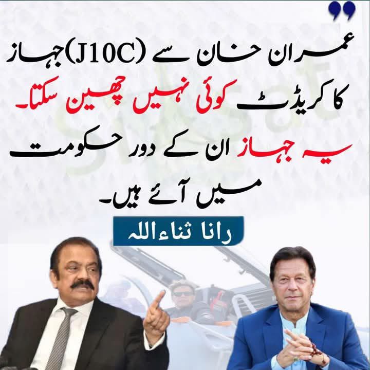 MuhammaddNawaz's tweet photo. https://t.co/R99VLI9ATB