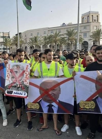 يجب الضغط على كل من هم في السلطة دون استثناء حتى يسقط مجلس النواب والدولة والحكومات والقيادة العامة في الشرق، والحزب (الوهمي) الذي افراده يتقاسمون الفساد منذ 2012، والمليشيات في الغرب، اما التركيز على اسقاط حكومة ادبيبة، فسيكون مثل سقوط حكومة السراج وستعود الاوضاع اسوأ من السابق!