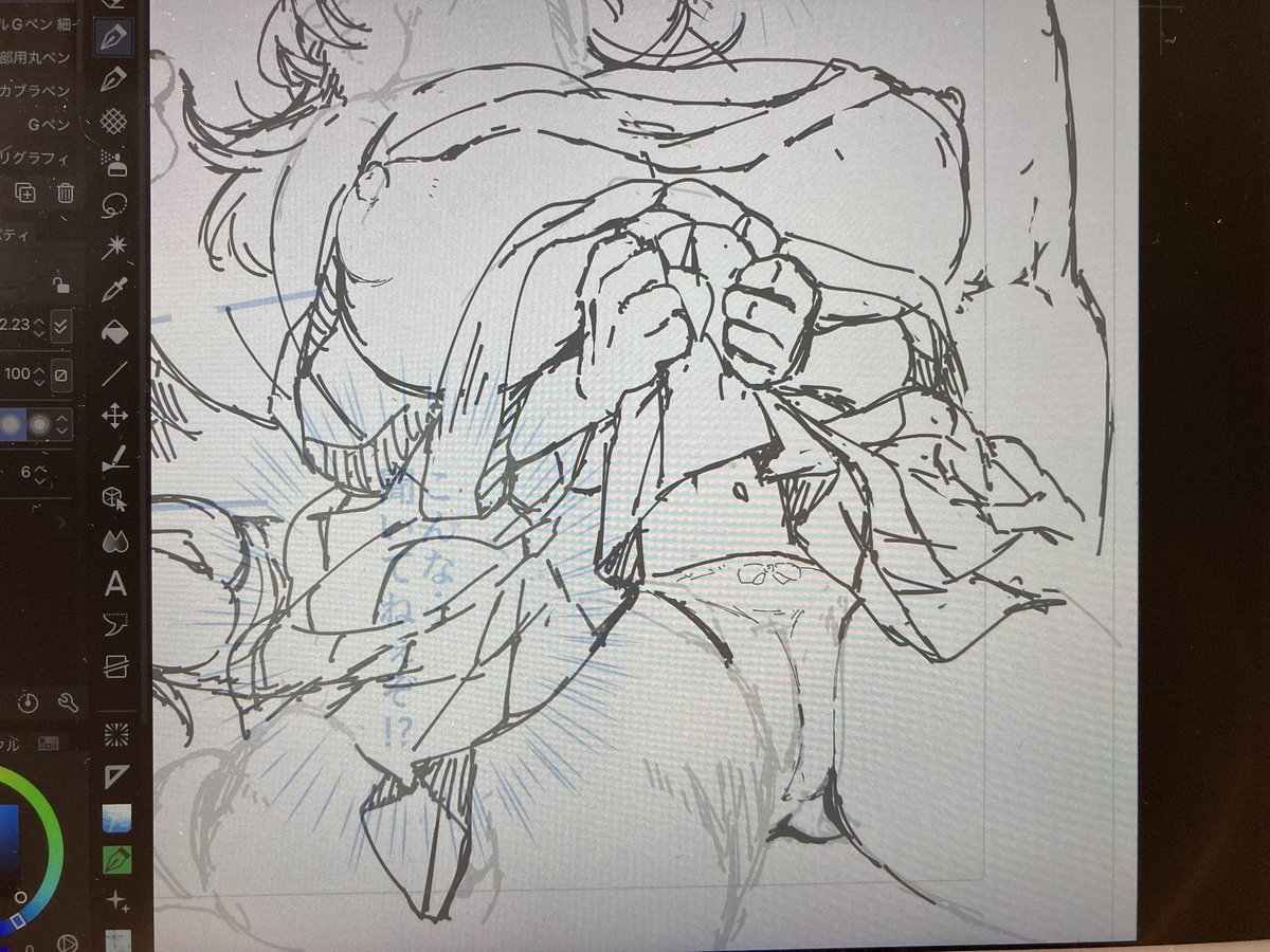 自分で描いといて何ですがスカートのシワえぐ…どうなってんのぉ… 