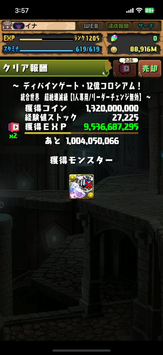 INA_140314's tweet photo. 1192~1205
数日で1200越えて草 https://t.co/qzaW8mrxiR