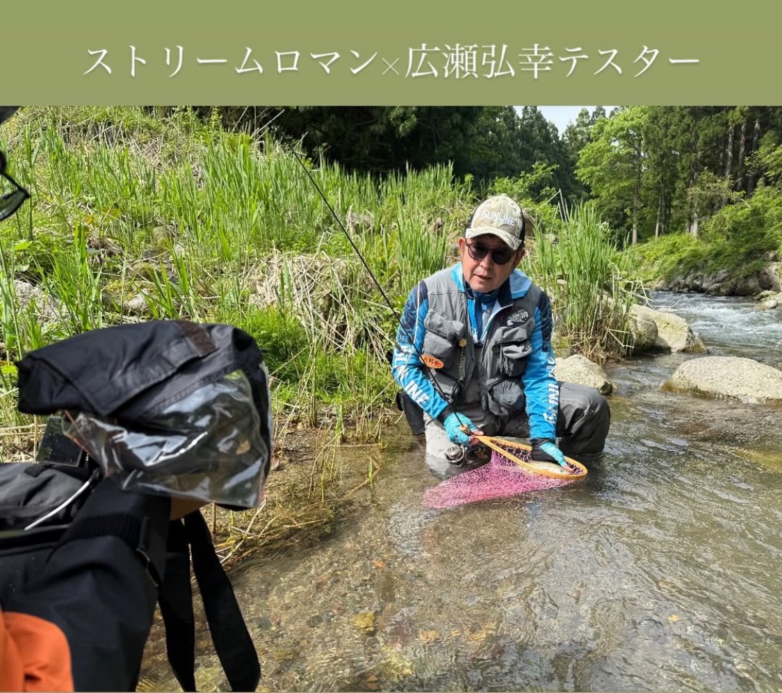 サンラインのPR動画撮影でした！
緊張がちんこでしたが無事終了😊
動画公開されたら見て下さい😊