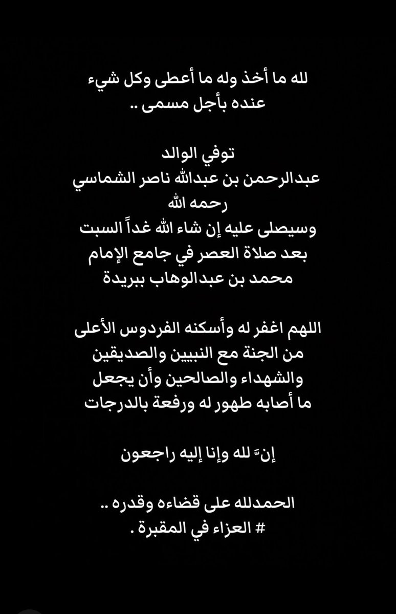 khalilalshamasi's tweet photo. https://t.co/v7qMrC4xvR