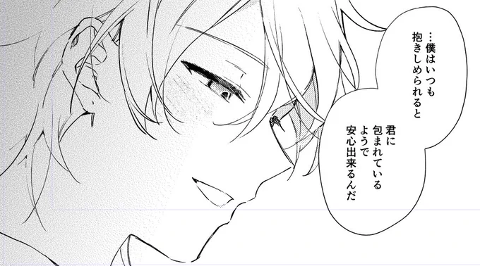 こういうお話です 