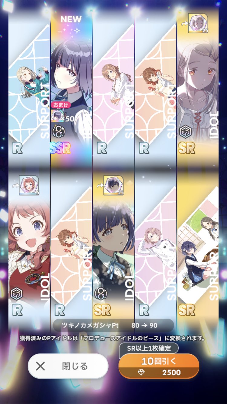 ◤luna様♡専用ページです。◢ 今週もよろしくお願いします🙇 前回ご好評だったので