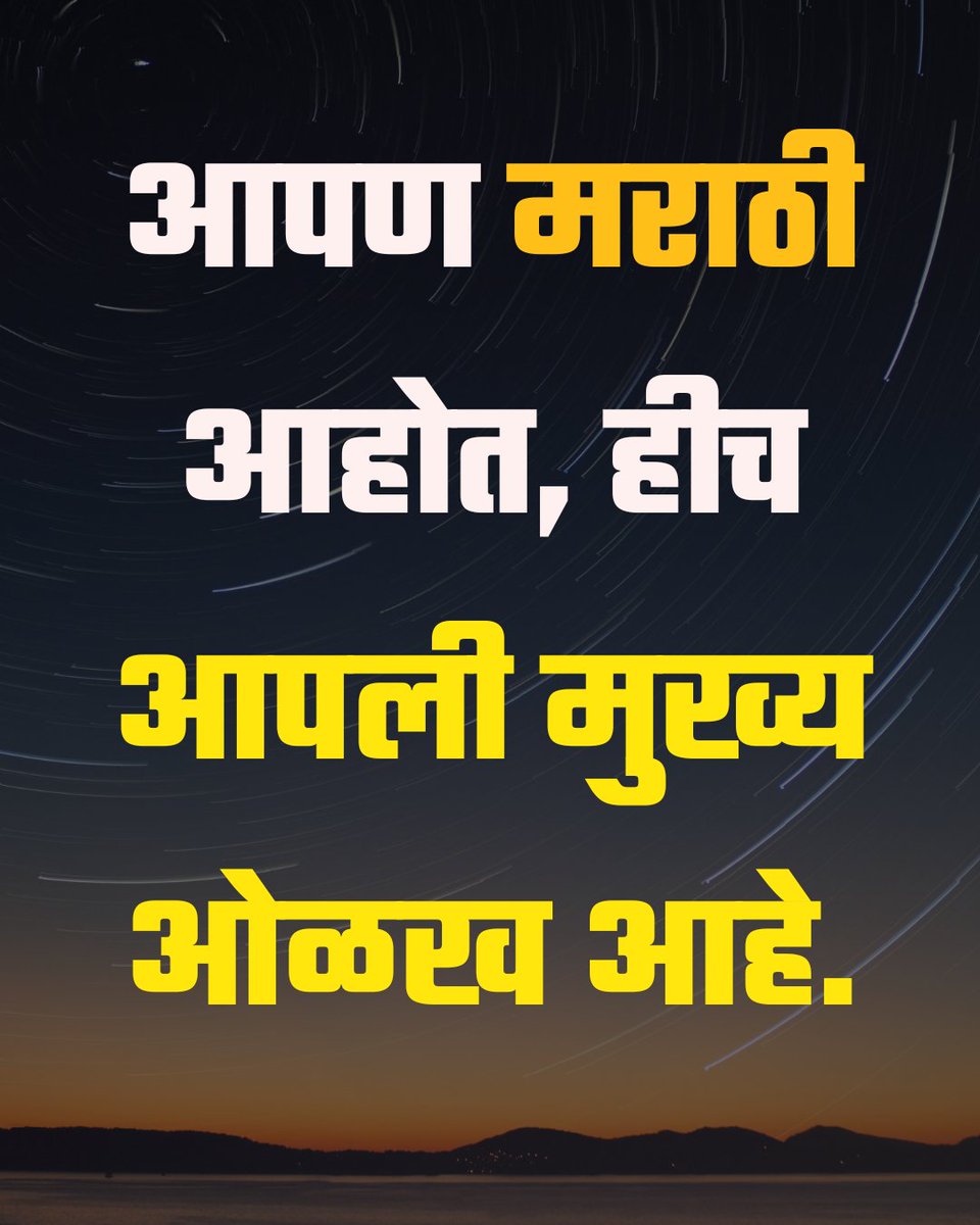 राज | Raj tweet media