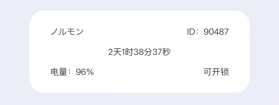 今天把钥匙带着锁盒一起放在了办公室 试试看能不能坚持一个周末啊呜

这下不知道周末该干点什么好了🤔

#贞操锁 #贞操带 #高潮管理 #贞操控制