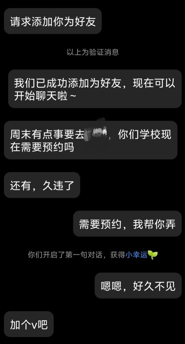福利姬飞鸟入归林分享的黄推图片1 - 网红私拍内容