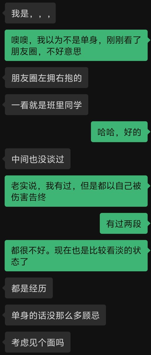 福利姬飞鸟入归林分享的黄推图片2 - 网红私拍内容