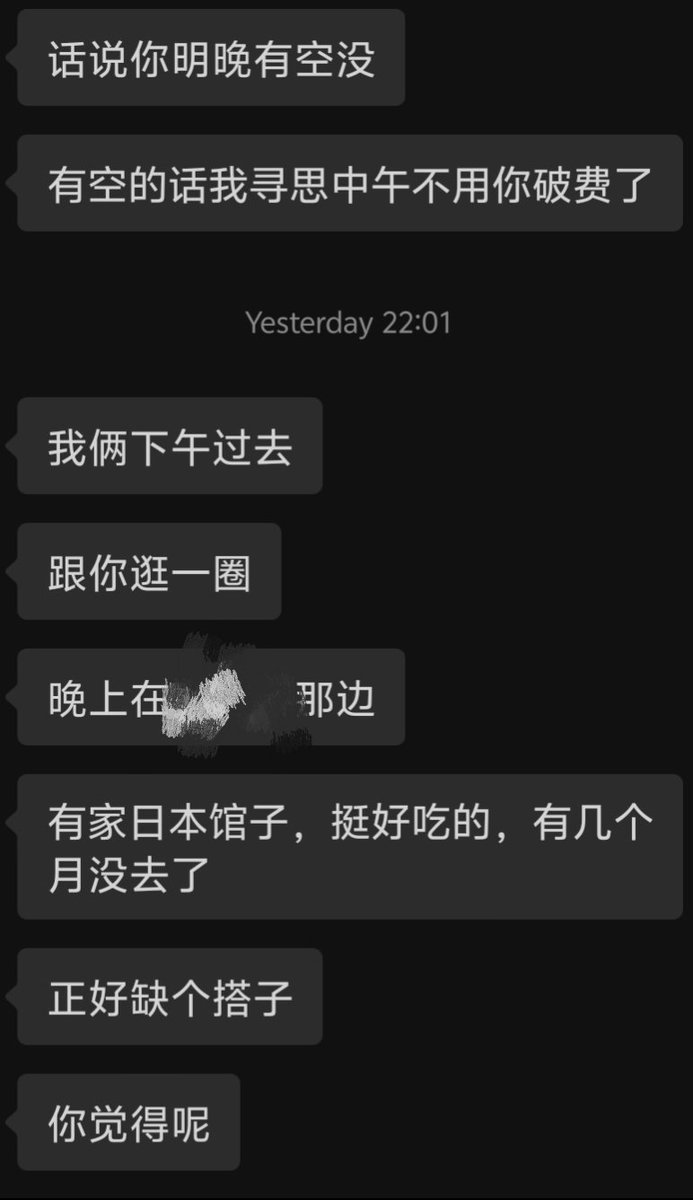 福利姬飞鸟入归林分享的黄推图片3 - 网红私拍内容