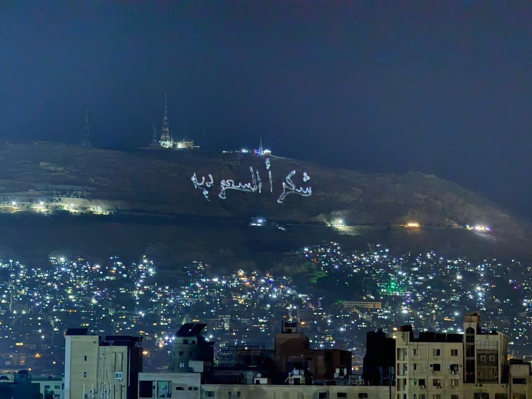 جبل قاسيووون يتزين بعبارة شكرآ السعودية.. 
 
😅😅 صرت اشفق على أعدائنا ماتو بقهرهم..

رجاء خاص الي كتبها يكتب بكرا 
شكرآ #محمد_بن_سلمان
