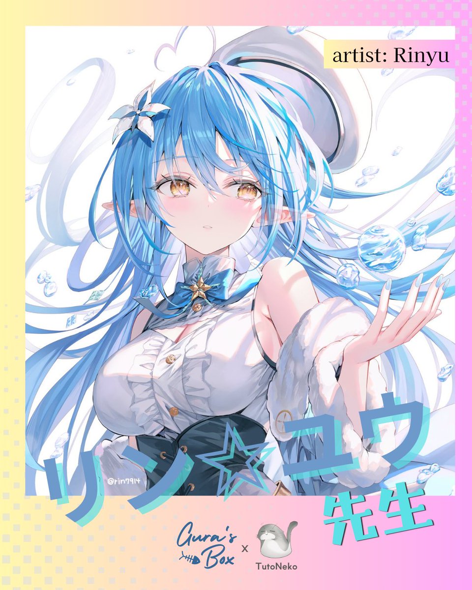 rinさん専用ページ リン☆ユウ (@rin7914) / X